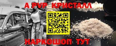 МДПВ Волгодонск