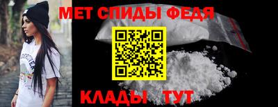 мефедрон Волжский