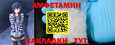 первитин Волжск