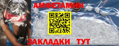 альфа пвп Балаково