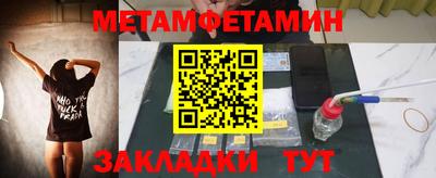 мдма Балашиха