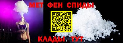 Альфа ПВП Шелехов