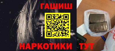 альфа пвп Балаково