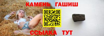 мефедрон Волжский