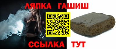 метамфетамин Шебекино