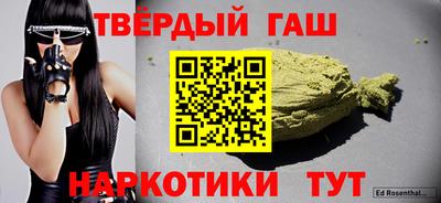 мефедрон Волжский