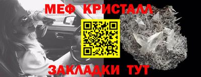 первитин Волжск