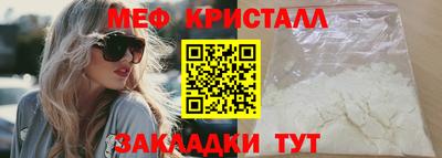 первитин Волжск