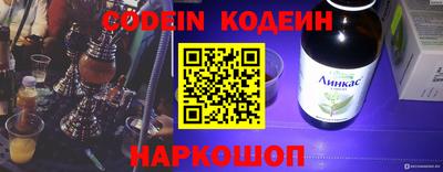 мескалин Балахна