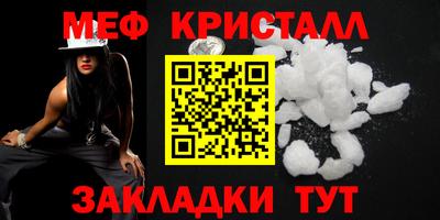 альфа пвп Балаково