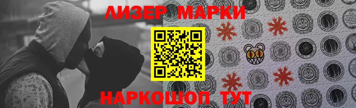 Лсд 25 экстази  Вход с VPN  Белогорск  LSD-25 экстази ecstasy  LSD-25 экстази ecstasy 