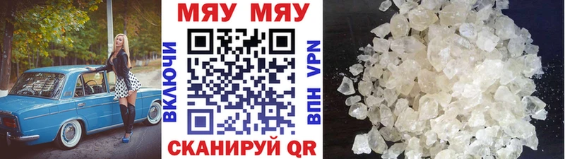 hydra зеркало  Белогорск  Меф 4 MMC 