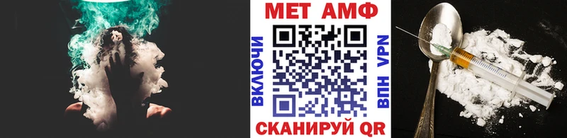 Первитин Декстрометамфетамин 99.9%  купить наркоту  Белогорск 