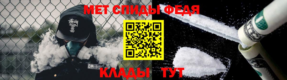 КОКАИН  Белогорск  Канабис  MDMA  Гашиш  МЕФ кристаллы  Вход с VPN  Марихуана 