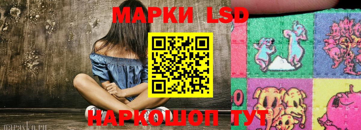 Марки N-bome 1500мкг  Марки N-bome 1500мкг  Марки 25I-NBOMe  Вход с VPN  Белогорск 