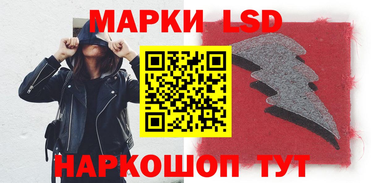 Марки NBOMe 1500мкг  Белогорск  купить наркотик  Марки NBOMe 1500мкг 