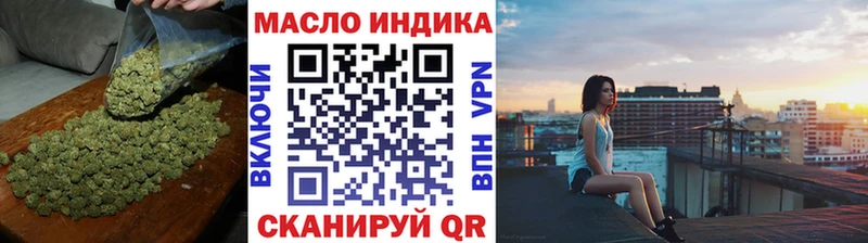 Дистиллят ТГК THC oil  MEGA зеркало  Белогорск  где купить  