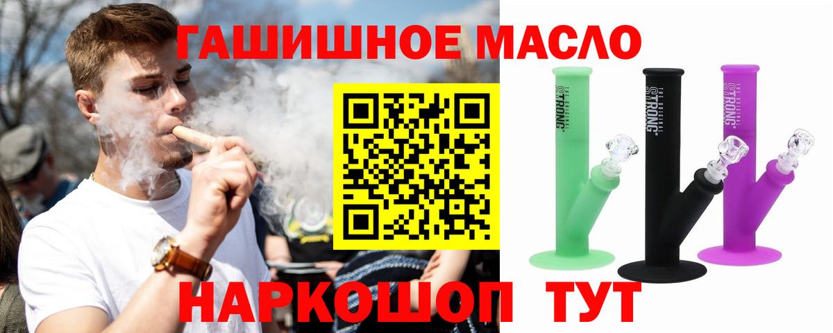 Дистиллят ТГК Wax Белогорск