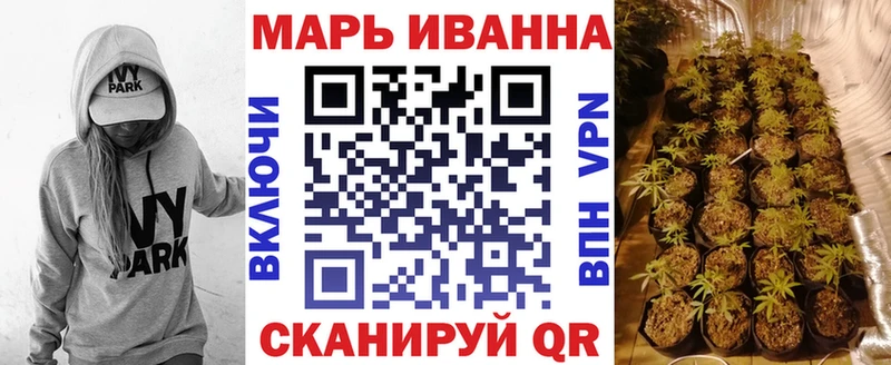 наркота  Белогорск  Каннабис индика 