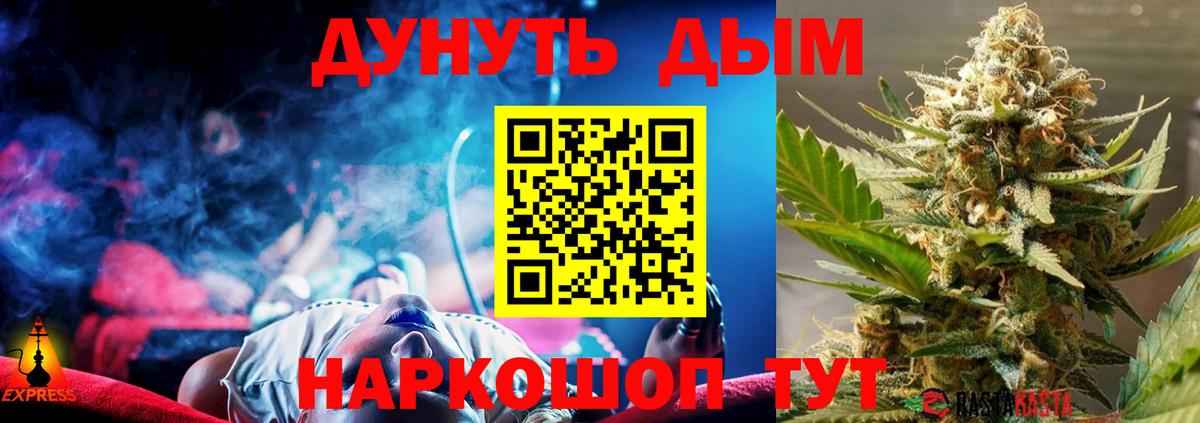 Бошки Шишки AK-47  Конопля планчик  Белогорск  Шишки марихуана ГИДРОПОН  МАРИХУАНА конопля  Вход с VPN 
